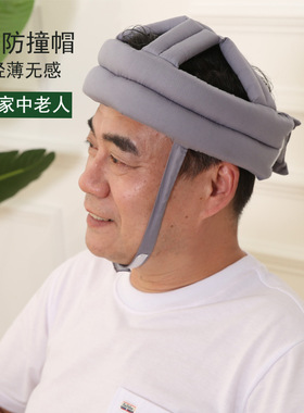2025保护防气囊神器防摔倒安全帽