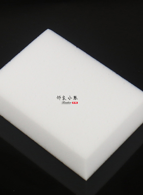 diy绒花收纳海绵高密度实心棉