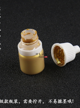 缠花描金边用金粉墨升级款瓶装