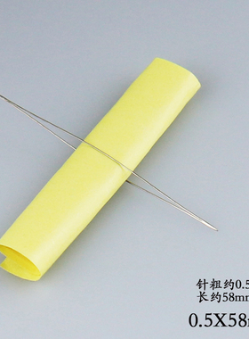 diy中间开口针大眼针穿珠神器