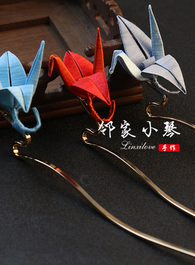 diy缠花千纸鹤纸模蝴蝶图纸