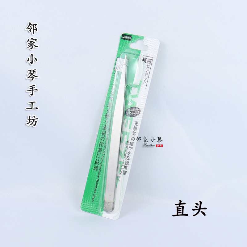 手工缠花用工具防静电精密串珠DIY制作器材--不锈钢直头/弯头镊子 - 图3