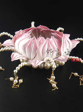 手工diy莲花冠缠花材料包古风