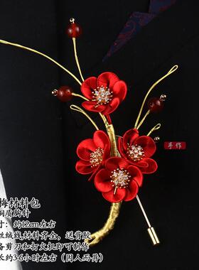 手工缠花发簪材料包古风汉服头饰