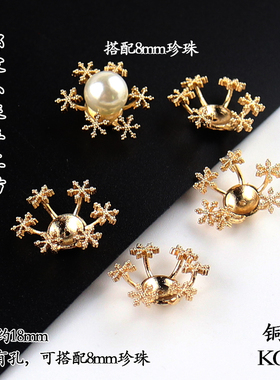 纯铜保色镶钻锆石花托手工diy