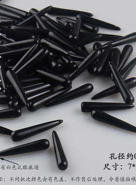 5个/包手工diy水滴树脂仿天然石