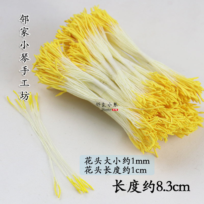 手工diy非遗缠花进口翻糖花芯配件绒花花蕊古风发饰花心发簪材料-图1