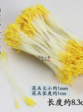 非遗缠花进口翻糖花芯