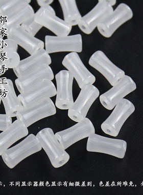 20颗6X12mm竹节珠琉璃散珠流苏