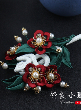 藏花蛇缠花材料包diy古风仿真