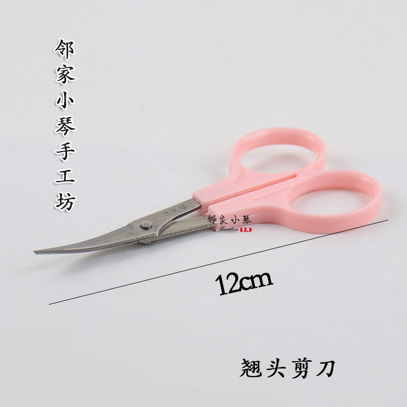 汪吾铨翘头缠花弧形花瓣剪绣花剪文具小剪刀线头12cm弯头手工剪刀,淘宝优惠券,粉丝福利购,淘宝优惠卷