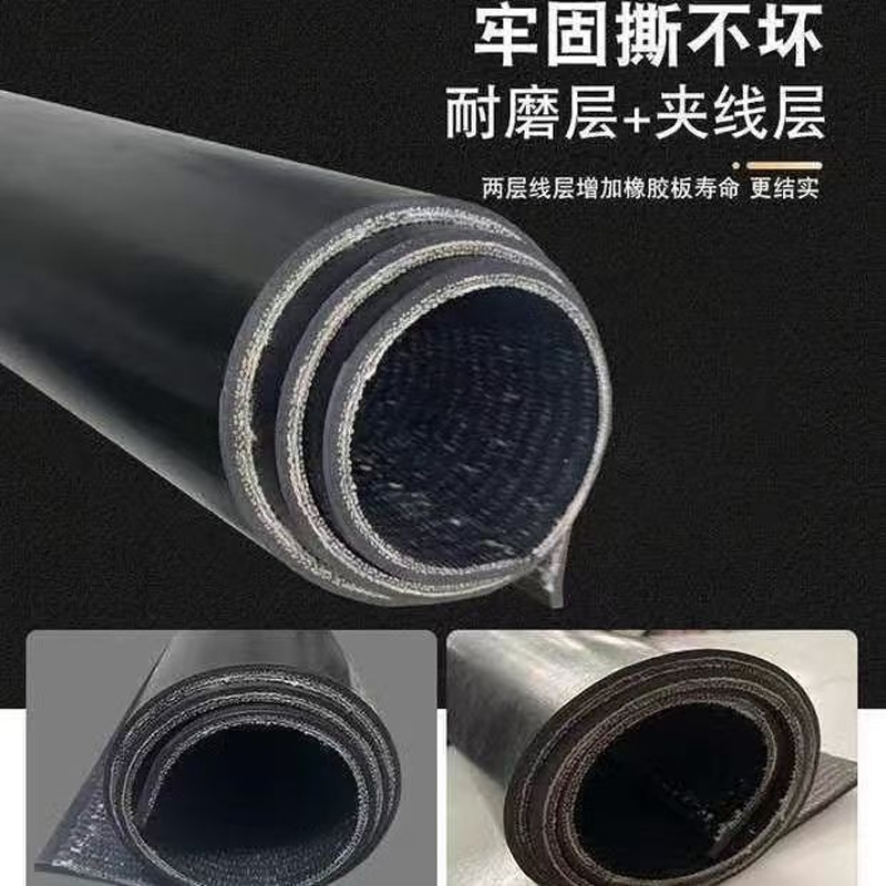 五菱荣光货车铺车底橡胶板车厢夹线防油防水耐磨减震加厚小卡胶垫 - 图2