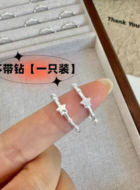 星星戒指女精致百搭可调节指环轻奢设计感优雅高端个性复古
