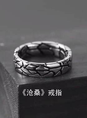 日韩风开口戒指男女可调节合金指环套装简约百搭饰品日常可调节