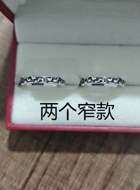 音乐符号开口戒指一对银色个性创意指环男女通用音乐元素时尚轻奢