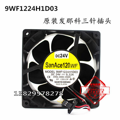 原装三洋 12038 24V 0.32A   9WF1224H1D03   发那科三针插头风扇 - 图0