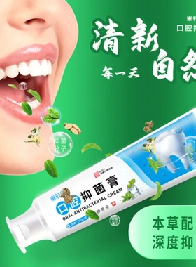 一滴清缓解视力疲劳下降盛牛干涩抑菌模糊酸胀眼止痒雁舒服护眼