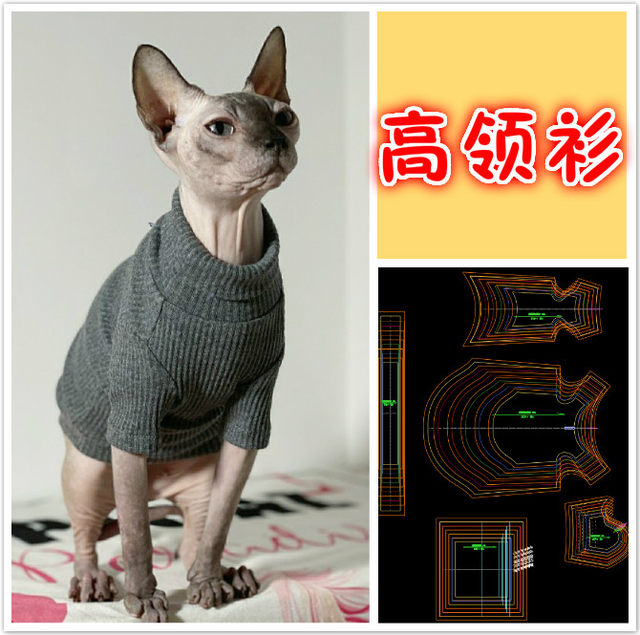 A complete collection of cat clothes with tutorials, novices can also sew