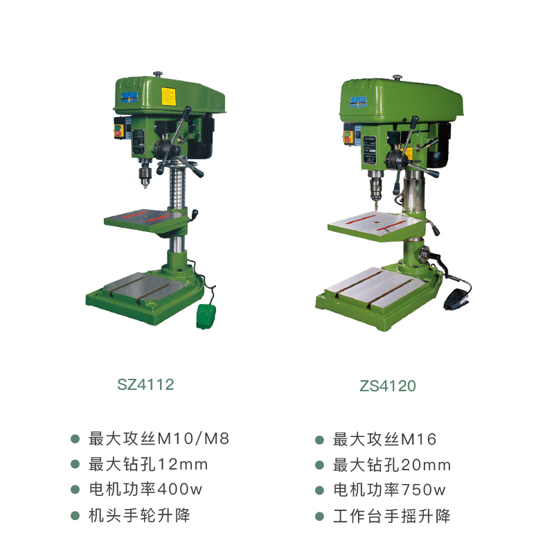 杭州西湖多功能钻攻两用机工业大功率台式钻床 ZS4120 JZS-16-图1