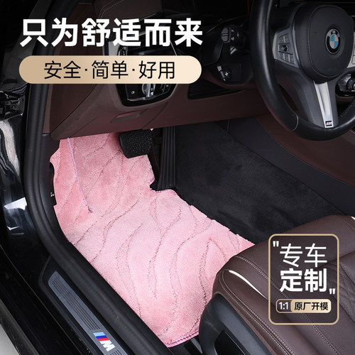 汽车脚垫高档仿羊毛星空毯车垫专车定制上层垫适用于奔驰C宝马3系 - 图3