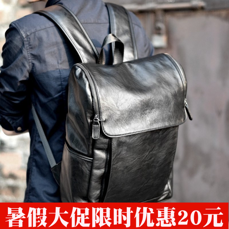 韓版時尚潮流牛皮揹包男士雙肩包旅行電腦包真皮休閒商務書包男包