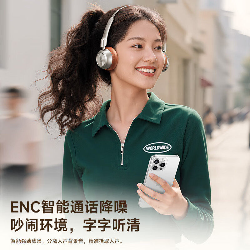 倍思BH1 Air复古头戴式耳机主动降噪蓝牙无线电脑专用2026新款,淘宝优惠券,粉丝福利购,淘宝优惠卷