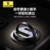 Baseus mini car charger fast charging suitable for Apple