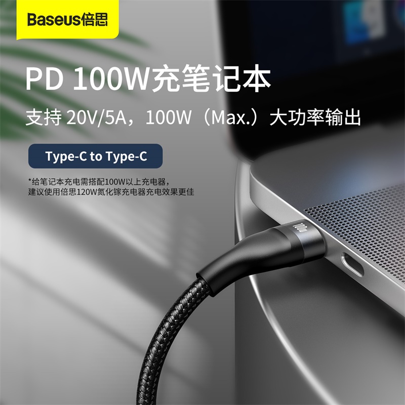 倍思二拖三快充数据线三合一多头5A超级快充适用于华为小米苹果PD20W手机ipad平板笔记本充电器线pd100W闪充 - 图2