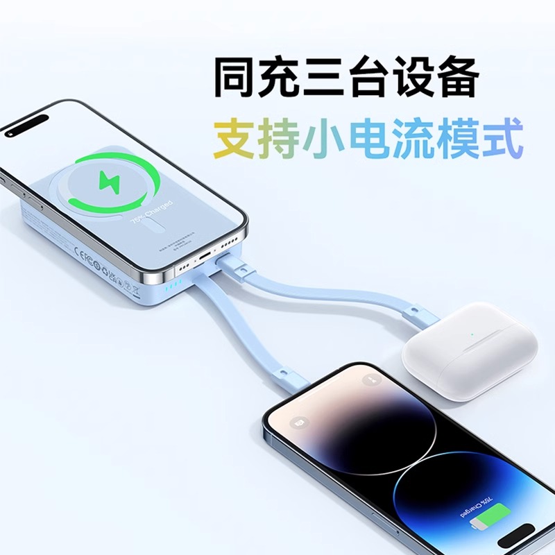 倍思自带线磁吸无线充电宝器容量超大适用iphone15苹果13/14专用magsafe手机背夹款外接电池移动电源官方正品-图2