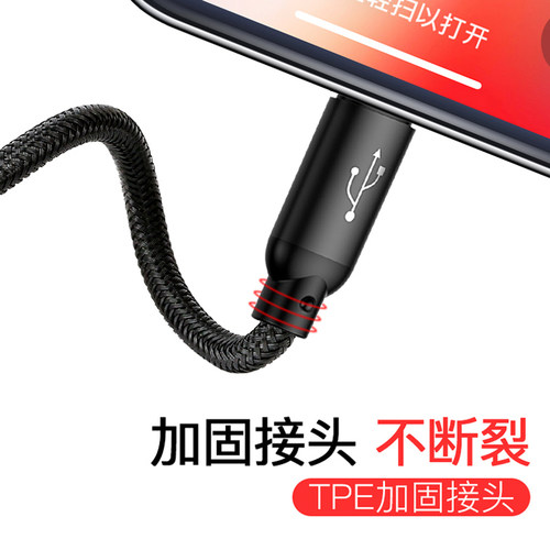 倍思多用充电线三合一充电宝数据线三头短一托三带多功能充电器线一拖四快充车载车用适用于华为苹果安卓手机 - 图2