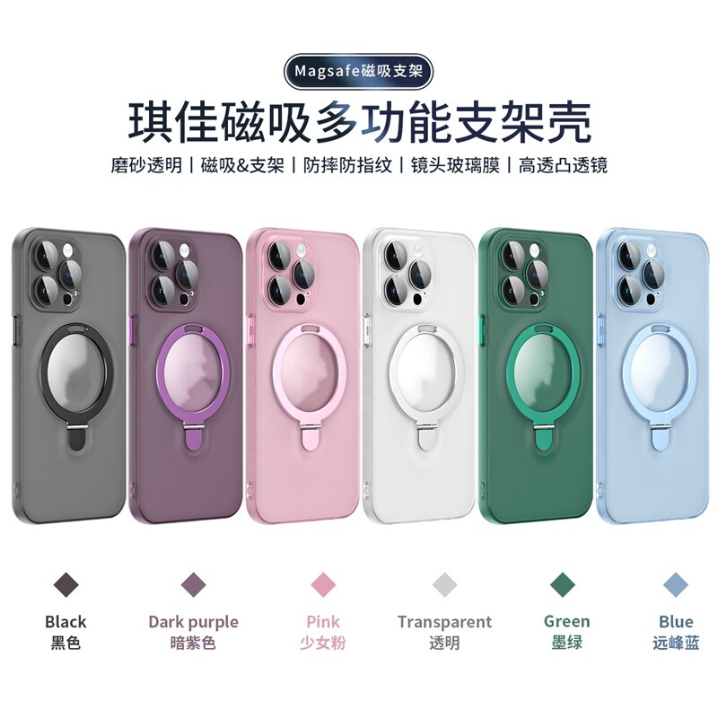 创意磁吸一体指环支架适用iPhone14promax手机壳苹果13pro镜头膜防摔保护套12Magsafe多功能男女11pm高级磨砂