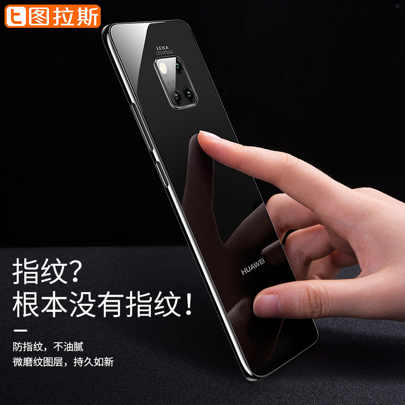 适用于华为mate20pro手机壳mate20硅胶20x超薄透明华rs保时捷保护