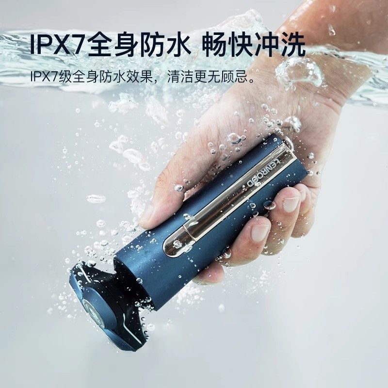 邻鹿剃须刀电动男士刮胡子2025新款小型便携式刮胡刀旅行LR-TS310 - 图2