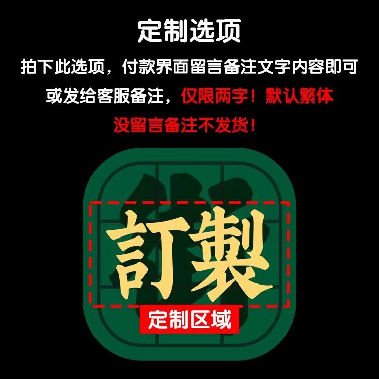 广东港式车贴粤语贴广州深圳佛山珠海潮汕国潮车玻璃车尾反光贴纸-图3