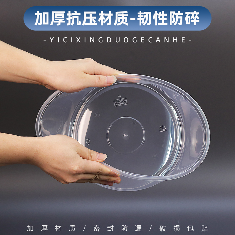 2000ml圆形一次性餐盒塑料商用大号圆碗4000/6000l毫升打包碗带盖 - 图1