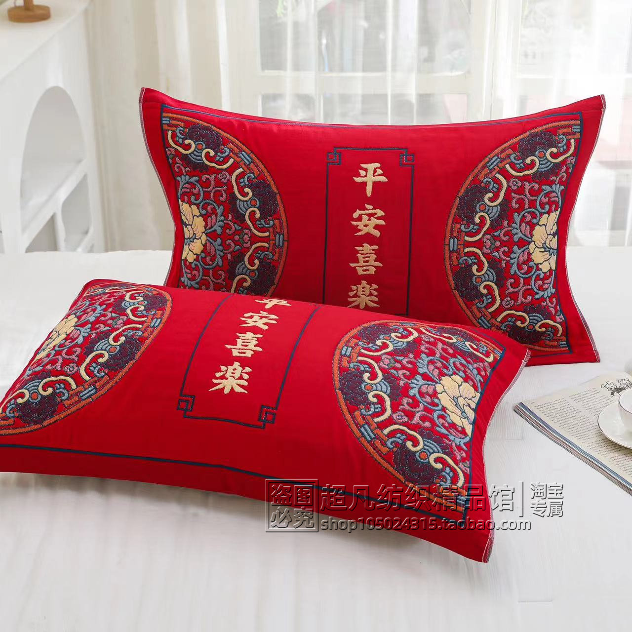 新年红八层纯棉纱布枕巾一对装加厚加大高档防螨抗菌全棉双面用,淘宝优惠券,粉丝福利购,淘宝优惠卷