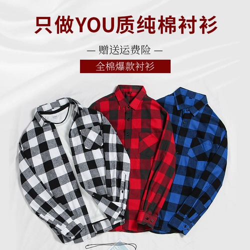 Осенняя хлопковая приталенная рубашка, куртка для отдыха, комплект