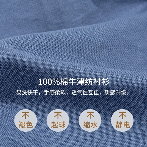 Хлопковая демисезонная тонкая трендовая рубашка для отдыха