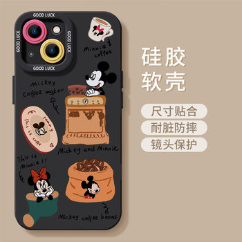 Spring cute Disney Mickey ເຫມາະສໍາລັບ Apple 15 promax ກໍລະນີໂທລະສັບມືຖື 11 ຮູບແບບໃຫມ່ 12 ກາຕູນ 13 ງ່າຍດາຍ 14 advanced liquid plus anti-fall xr silicone creative iPhone female soft case