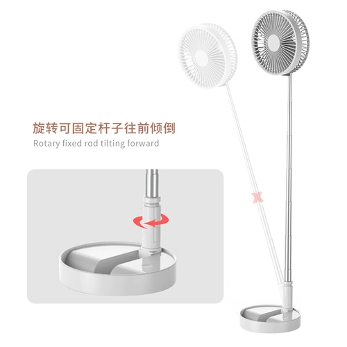 Складная платформа для фанатов двойной телескопический USB -заряд