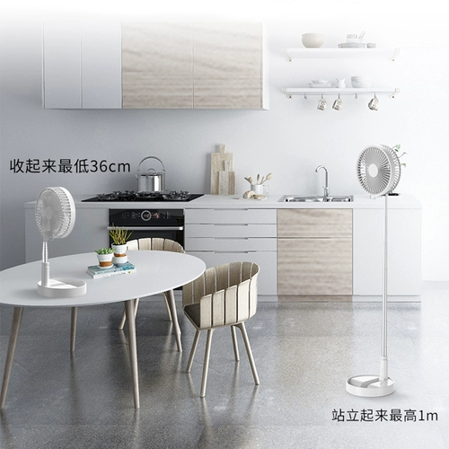 Складная платформа для фанатов двойной телескопический USB -заряд