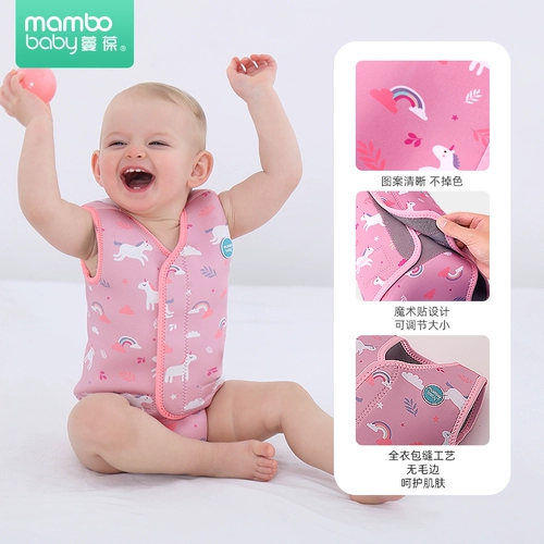 Детский удерживающий тепло купальник для раннего возраста подходит для мужчин и женщин, жилет для девочек, защита от солнца, 0-3 лет