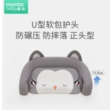 Детские бортики, зимний спальный мешок, подушка, свободное движение для ног, фиксаторы в комплекте, защита при падении, подходит для подростков