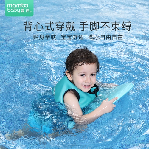 Детский спасательный жилет, надувной удерживающий тепло купальник, плавательный аксессуар для раннего возраста