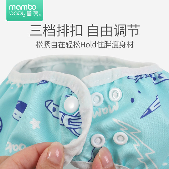 婴儿游泳裤儿童防漏训练泳裤宝宝防水速干裤重复使用可调游泳装备