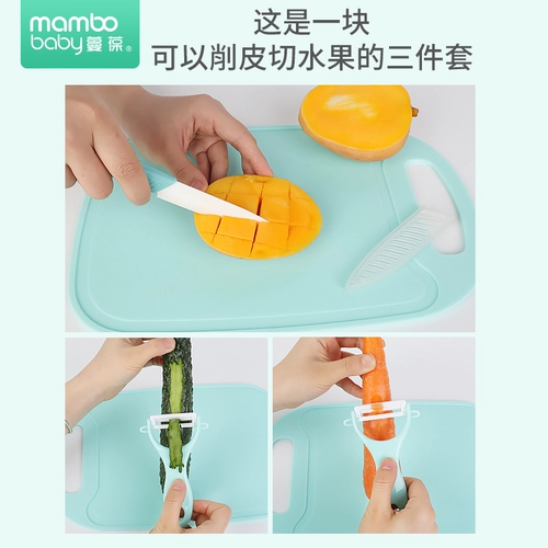 Детский керамический нож для прикорма, измельчитель, техника для приготовления блюд, портативный набор инструментов