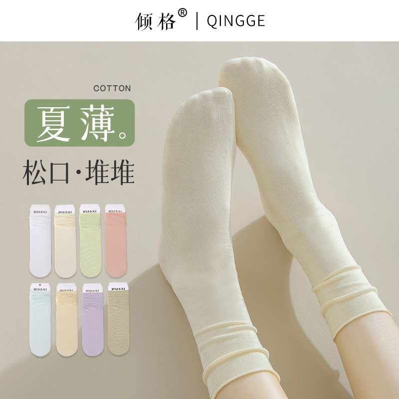  倾格服饰短袜/打底袜/丝袜/美腿袜