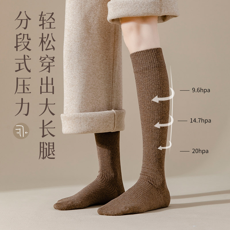 压力袜子女秋冬长筒袜美拉德女士黑色新款小腿袜jk配靴子冬季棉袜,淘宝优惠券,粉丝福利购,淘宝优惠卷