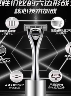 阿帕齐手动剃须刀德国进口手动刮胡刀男士胡子胡须刀送男朋友礼物