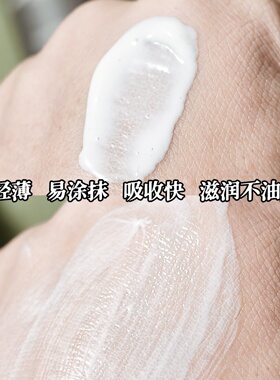 ProbioticsRadiance益生菌眼霜